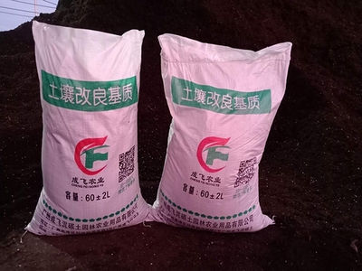 绿化工程土壤改良